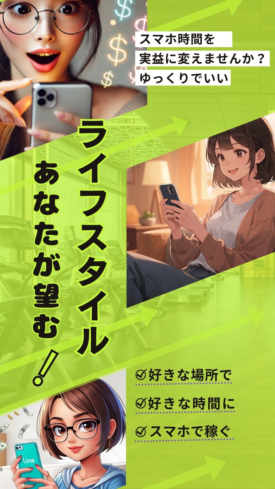 月収
